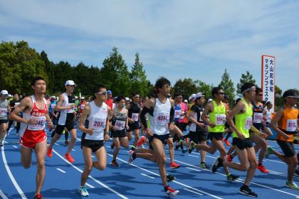 大山町名和マラソンフェスタ2026