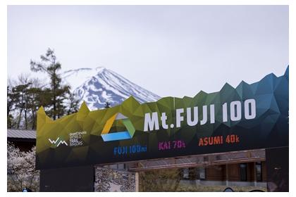 Mt.FUJI100 2026【SAKUYA 一般枠】