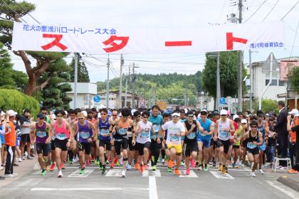 第30回 花火の里浅川ロードレース