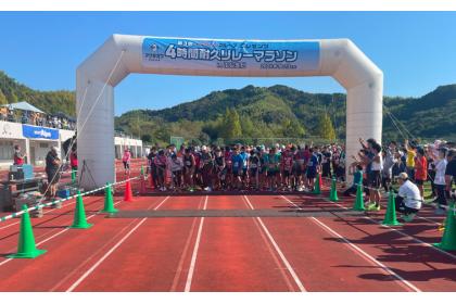 アクタガワグループプレゼンツ 第5回 4時間耐久リレーマラソンinふじえだ