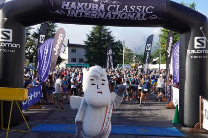 白馬国際クラシック2026