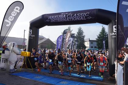 白馬国際クラシック2026