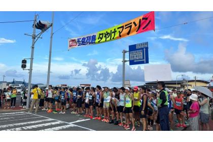 第40回 五島列島夕やけマラソン2026