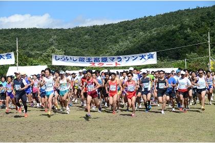 第40回しろいし蔵王高原マラソン大会