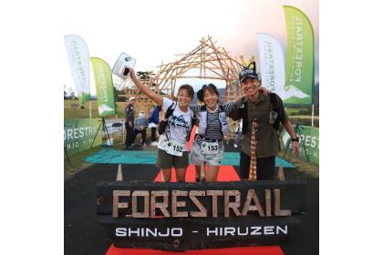 FORESTRAIL HIRUZEN-SHINJO 2026 supported by GREENable