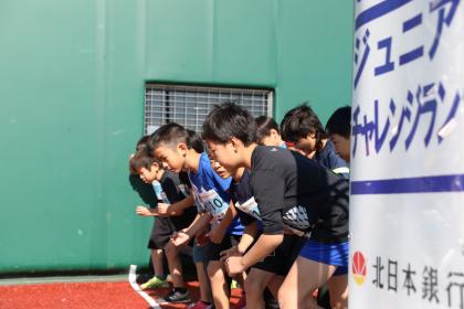 いわて盛岡シティマラソン2026【ジュニアチャレンジラン】