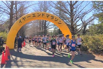 イヤーエンドマラソン in 国営昭和記念公園 2026