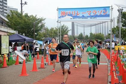 第16回神戸リレーマラソン2026 IN みなとのもり公園