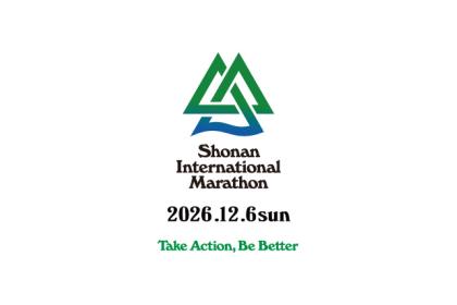 第21回湘南国際マラソン【2次エントリー】