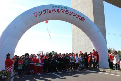第32回大麻町ジングルベルマラソン大会