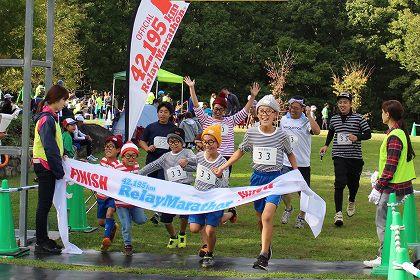 国営アルプスあづみの公園リレーマラソン2026