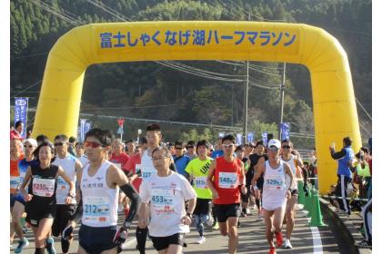 富士しゃくなげ湖ハーフマラソン2026