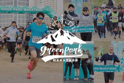 GREEN PARK MARATHON 2026 in KANAGAWA -チャリティーラン-