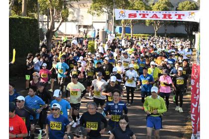 第43回あくねボンタンロードレース大会
