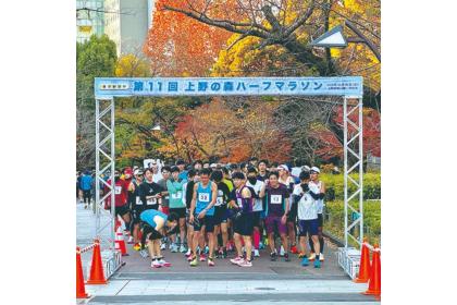 第13回 上野の森ハーフマラソン 東京新聞杯