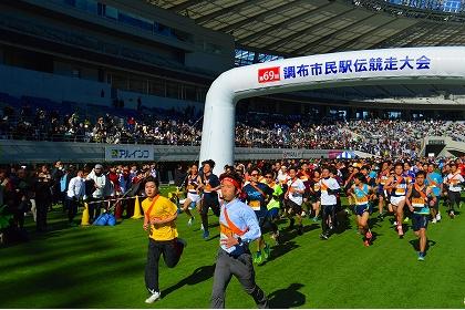 調布市スポーツ協会創立70周年 第71回調布市民駅伝競走大会