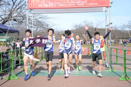 日刊スポーツ杯　第12回EXPOリレーマラソン日本選手権 IN 万博記念公園