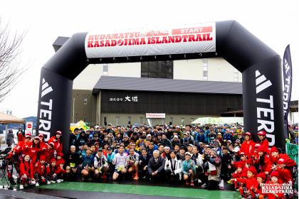 くだまつ笠戸島アイランドトレイル 2027
