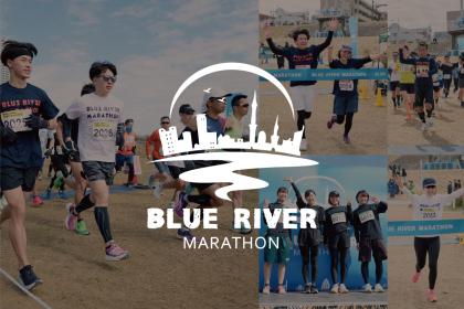 BLUE RIVER MARATHON 2027 in KANAGAWA -チャリティーラン-