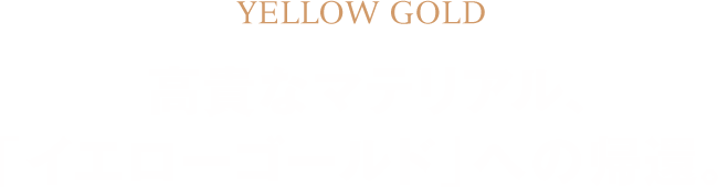 YELLOW GOLD