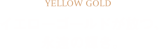 YELLOW GOLD