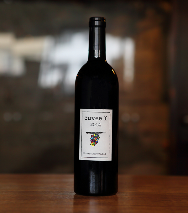 ヒトミワイナリー キュヴェy 14 いま飲むべき日本のワイン15本 もっと知りたい おいしい東京 Pen Online