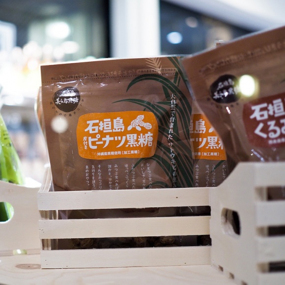 おしゃれな街の代官山で、沖縄の食材専門店に行きましょう:石垣島商店
