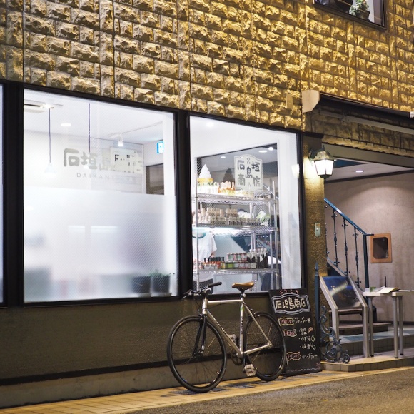 おしゃれな街の代官山で、沖縄の食材専門店に行きましょう:石垣島商店