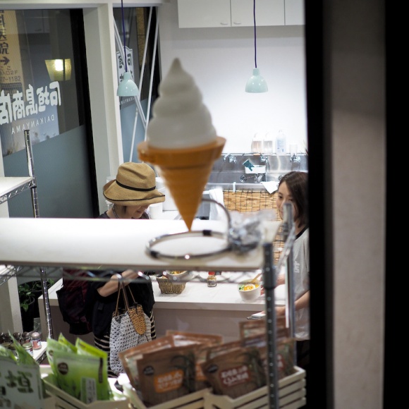 おしゃれな街の代官山で、沖縄の食材専門店に行きましょう:石垣島商店