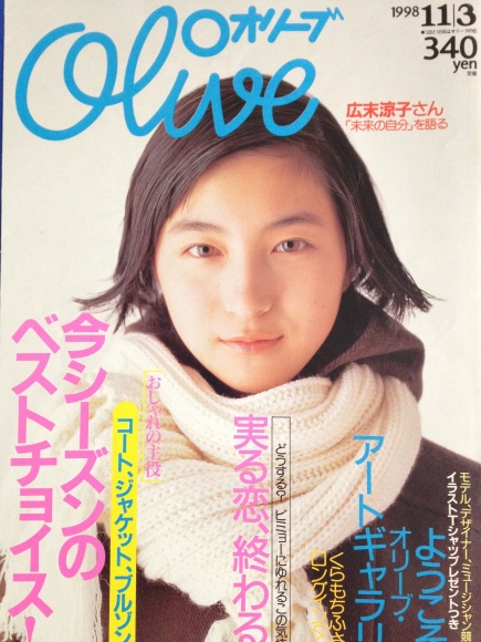雑誌特集の舞台裏 〜懺悔〜