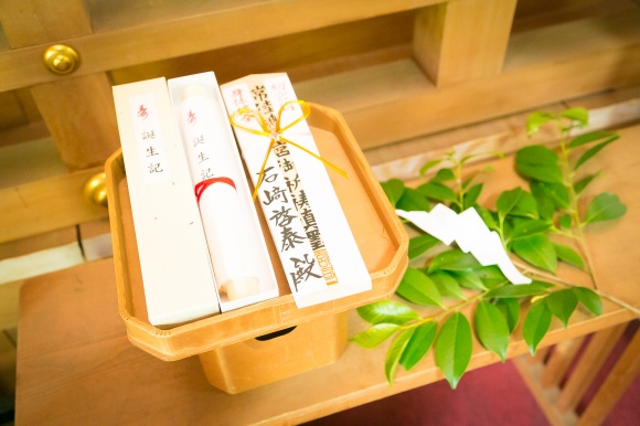 九陽啓泰、あるいは鹿と羊をめぐる冒険。