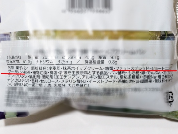 アメリカで禁止食品に!なぜか日本は規制ナシのマーガリン、フライドポテトのトランス脂肪酸