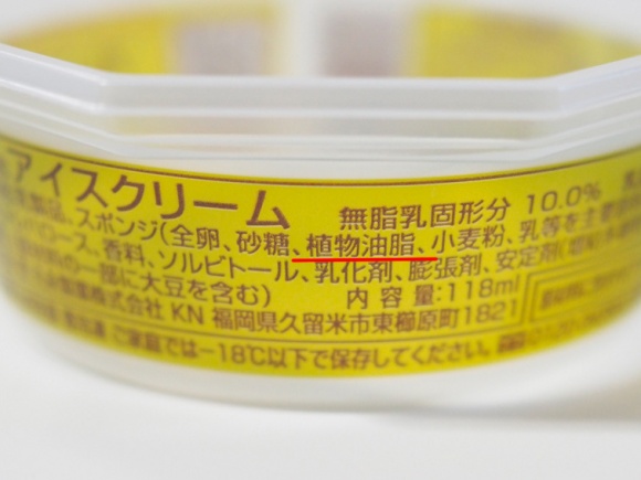 アメリカで禁止食品に!なぜか日本は規制ナシのマーガリン、フライドポテトのトランス脂肪酸