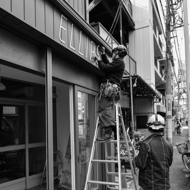 ELLIPSEの歴史