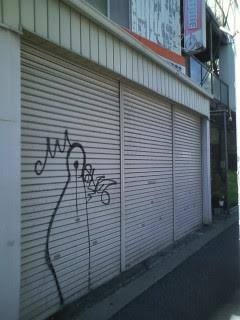 ELLIPSEの歴史