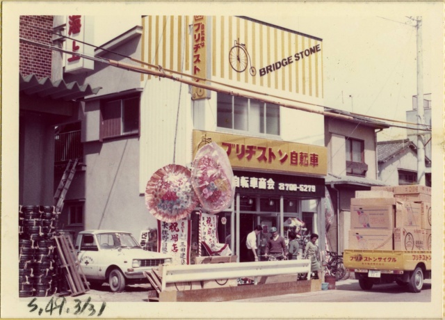 ELLIPSEの歴史