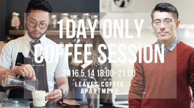 5/17(TUE)!蔵前に複合ショップ「 THE EAST」をオープンします。