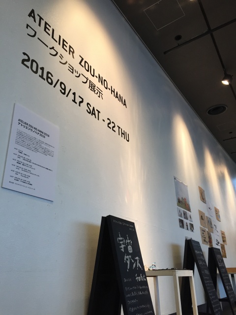 iPhone写真展⇒VRで立体ペイント⇒「宇宙ダンス」
