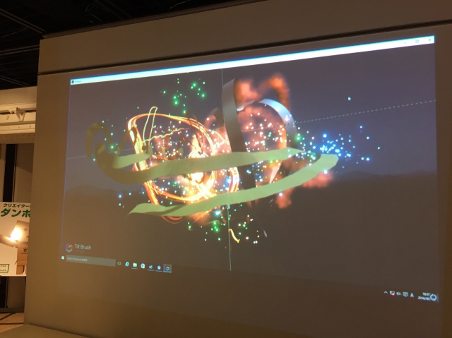 iPhone写真展⇒VRで立体ペイント⇒「宇宙ダンス」