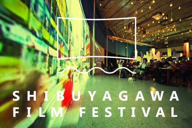 フィーリングカップル 5対5⇒10月10日(月・祝)「シブヤガワ映画祭」