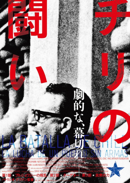 2016年 個人的映画ベスト