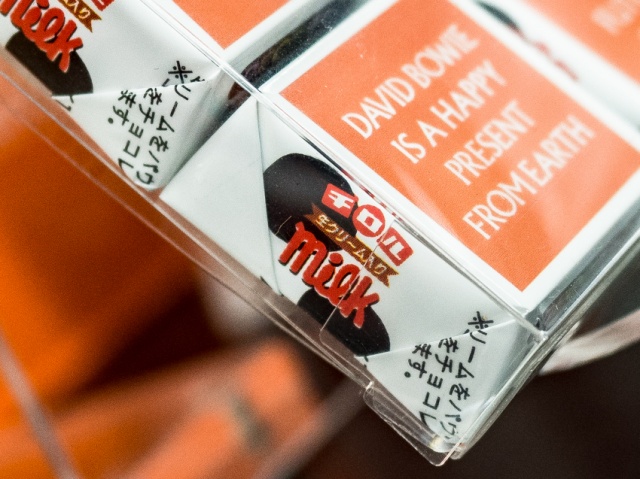 ついに日本上陸!デヴィッド・ボウイ展はステージ衣装わんさかの大ボリューム