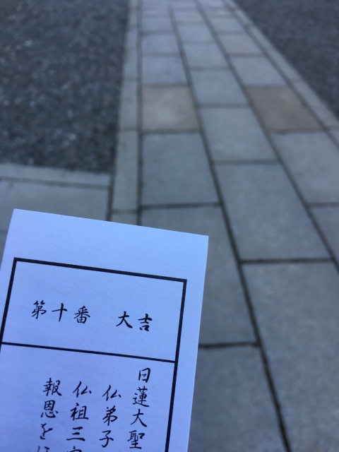 ギネスと世界遺産(大吉付き)