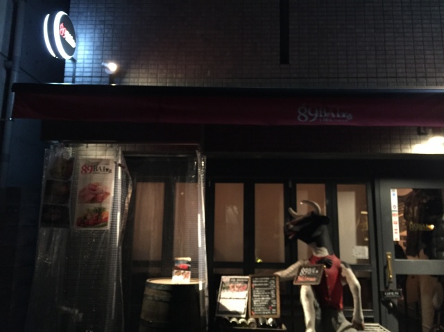 40過ぎても肉が好き♡