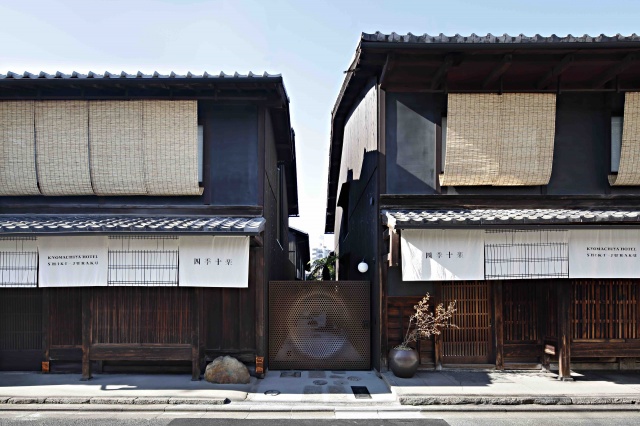 京都の町家ホテル 四季十楽 料理家冷水きみこさんとのコラボ企画