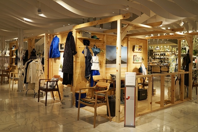 マウンテンモーニングとONOMICHI U2