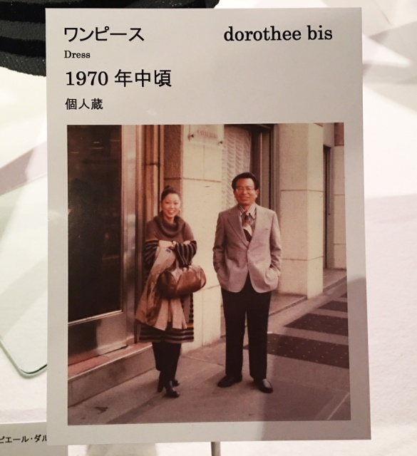 『神戸ハイカラ 』150年の軌跡