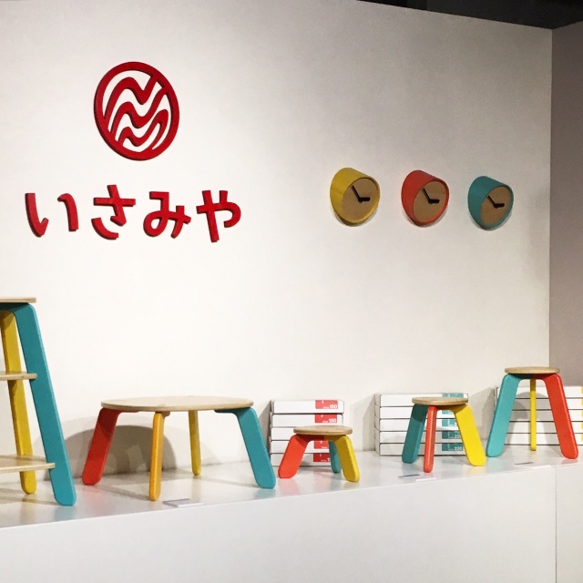 IFDA ASAHIKAWA 2017