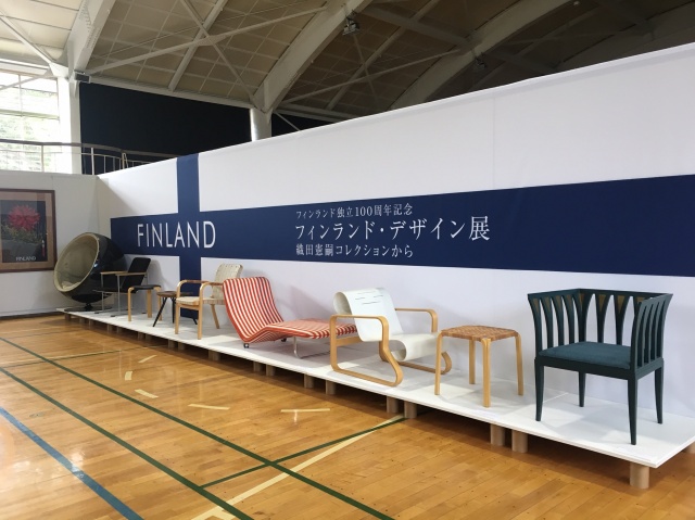 IFDA ASAHIKAWA 2017