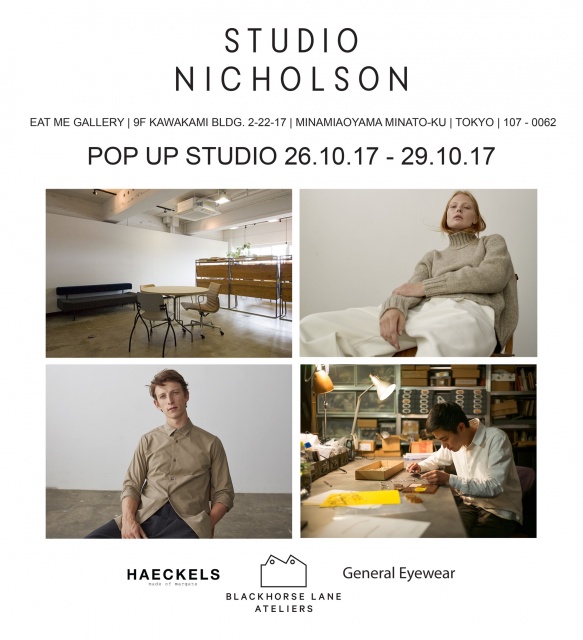 南青山でロンドンの今を感じることができるポップアップイベント STUDIO by STUDIO NICHOLSON